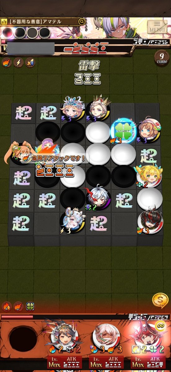 たんしお tweet media