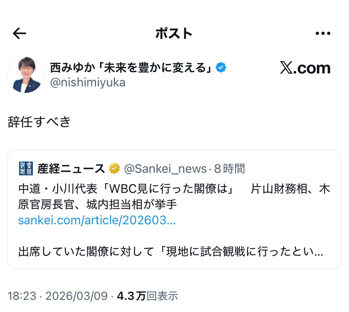 フォックス・コン tweet media