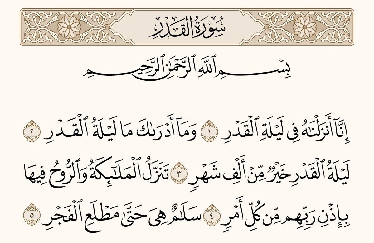 munirah | منيرة tweet media