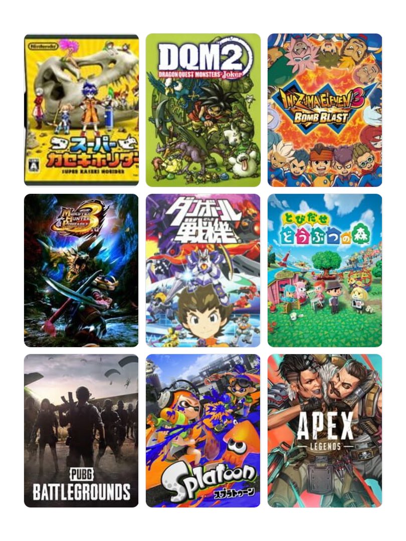 私を構成する9つのゲーム マジで色々難しかった🫠 #My9Games #私を構成