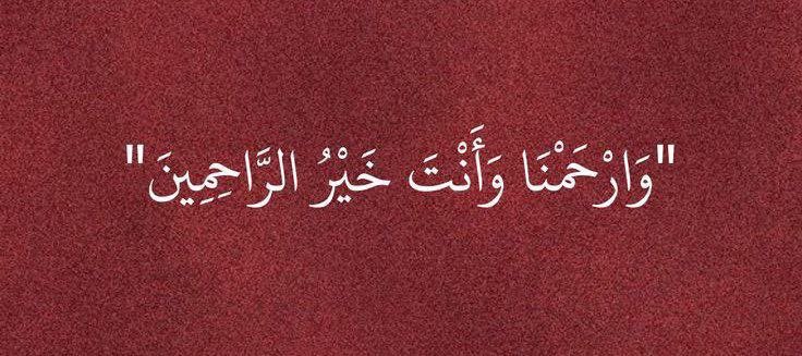 V_Videos10's tweet photo. لا تحزن على الضيق الذي تمُرّ به ، فـ الله يخفي لك متسع أكبر منه ، فقط اصبر .#اقتباسات 
#خواطر https://t.co/ErWh8SsRb2