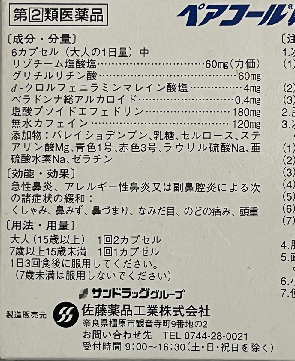 K405‿! tweet media