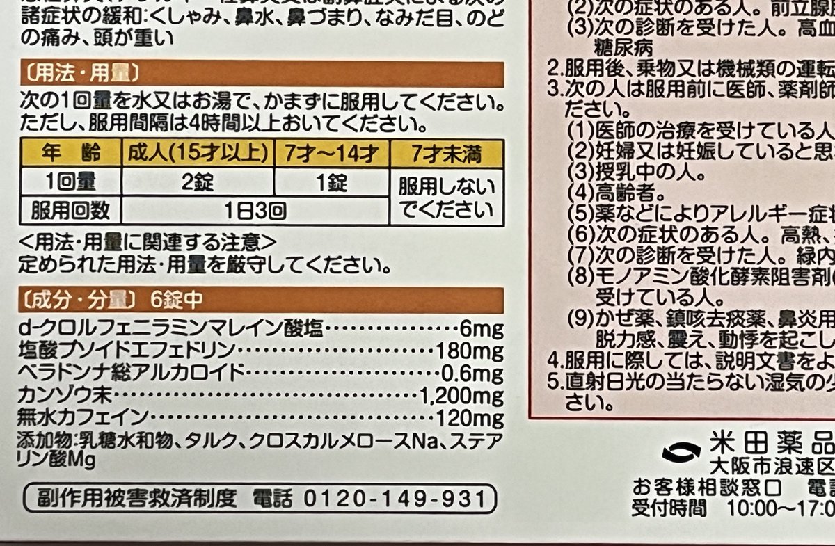 K405‿! tweet media