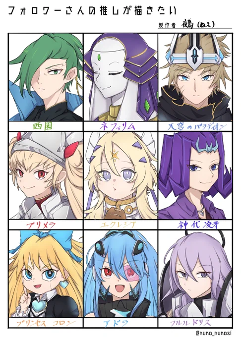 #フォロワーさんの推しが描きたい
大変お待たせいたしました!!!! 