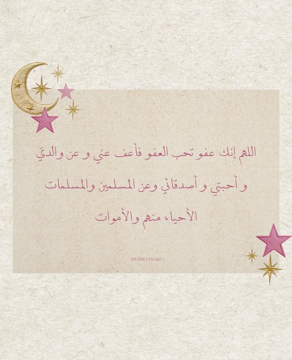 فجـر 💫 tweet media