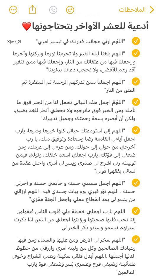 دعم فيصل الدبالين tweet media