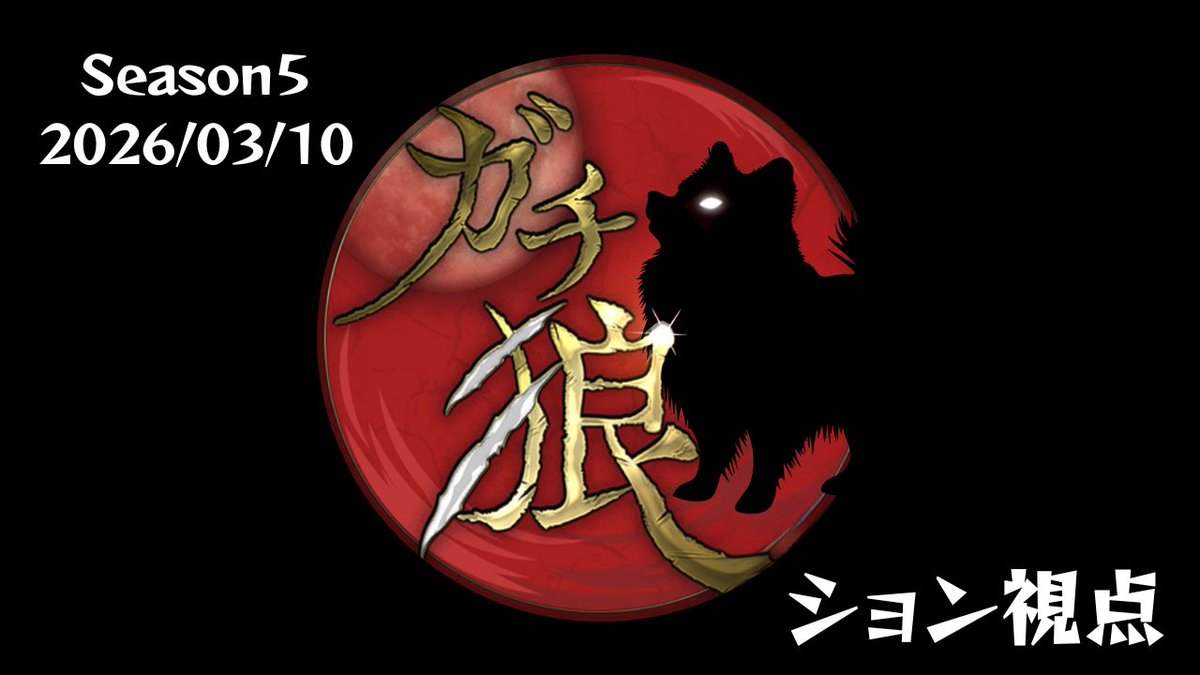 ション tweet media