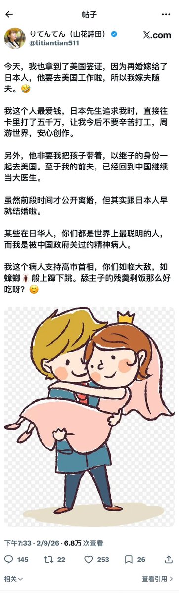 周君红（原深圳律师） tweet media