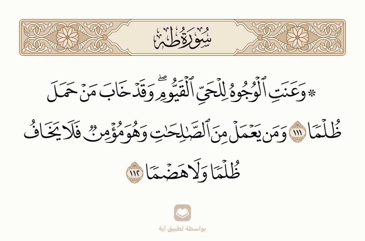 عقل الضميري tweet media