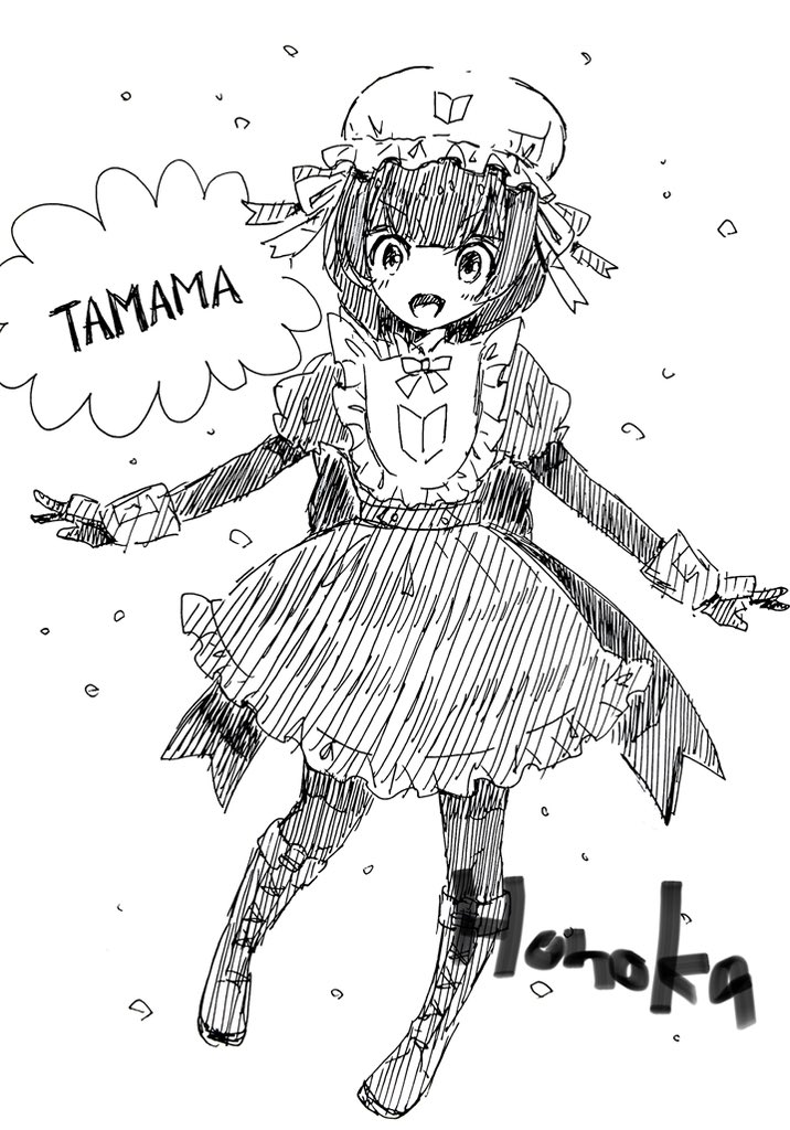ちょっと不思議な黒いけもの🖤 