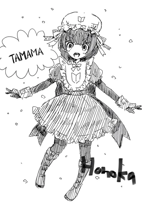 ちょっと不思議な黒いけもの🖤 