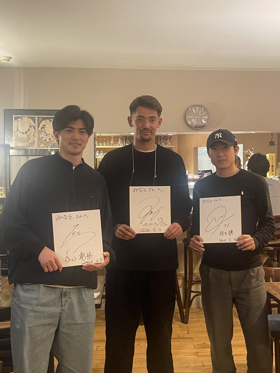 popp1021's tweet photo. ベルギーどうだ？ってわざわざ1時間かけて飯ご馳走しにきてくれるんだぜ。イケメン超越してもうブサイクだろ。ずりいよ。なんで倍井いるんだよ。初対面だぞ。図々しいな。

人に恵まれてるなあ。 https://t.co/vaaccGZKPy