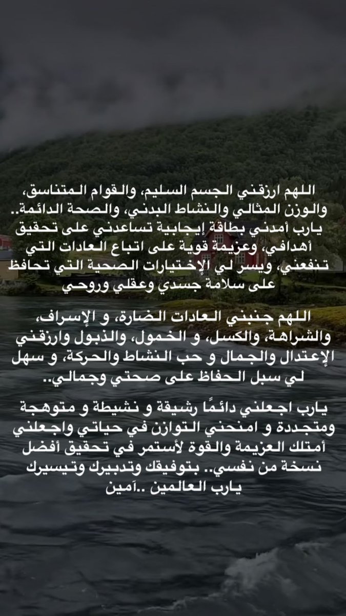 zkrk_'s tweet photo. ادعيه لاتغفل عنها في هذه الأيام الفضيلة https://t.co/OgzMV3tMlU
