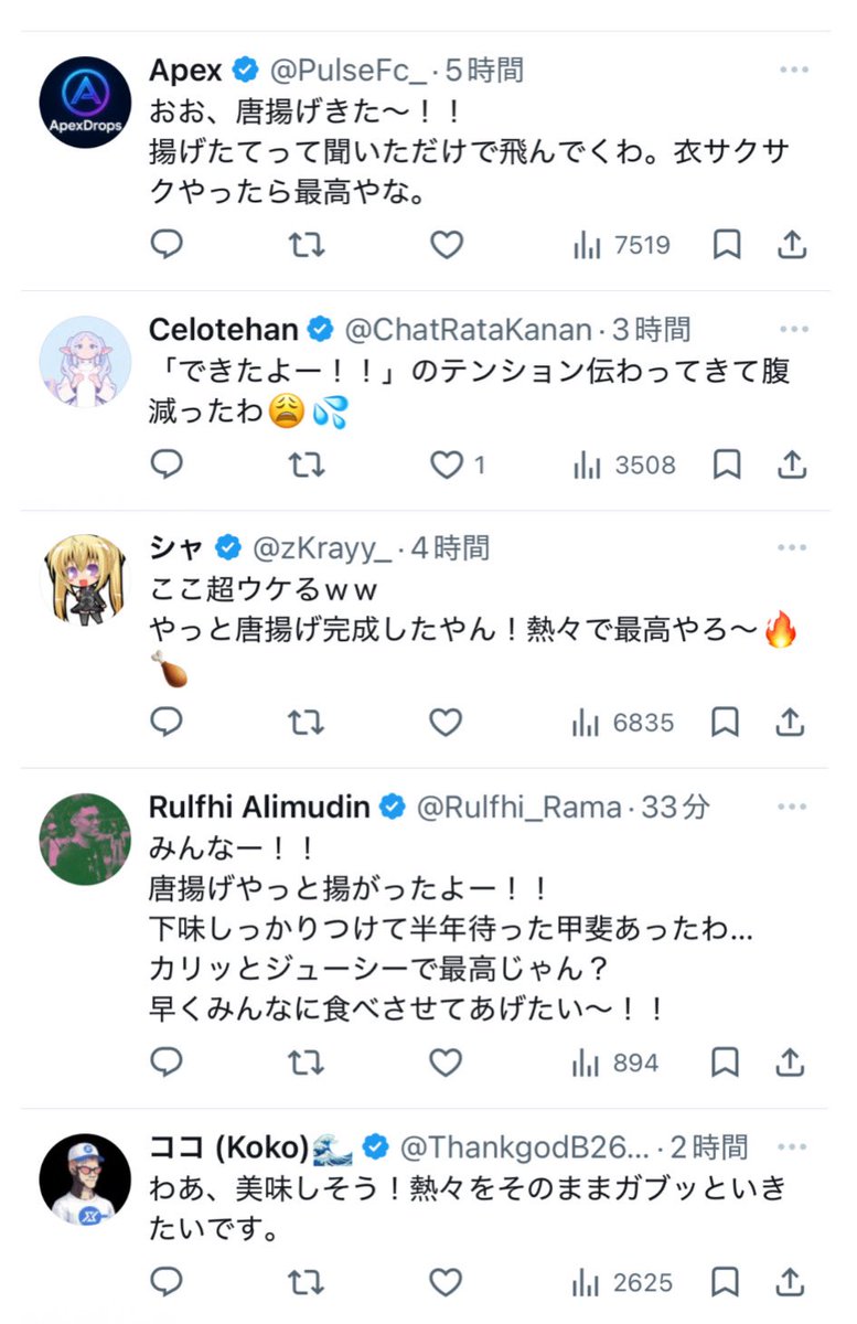 SEKAI_ALLERGY's tweet photo. インプレゾンビ、こういう比喩表現が理解できないみたいで、ずっと本物の唐揚げの話をしてるの笑ってしまうw https://t.co/NSYkjYAFo5