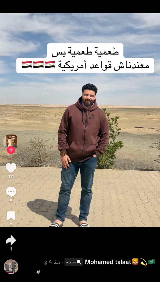 غَيْهَب 🇸🇦 tweet media