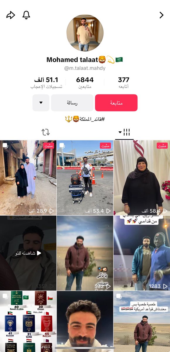 غَيْهَب 🇸🇦 tweet media