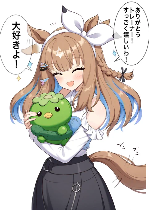 (2/2)正直な気持ちを伝えてしまうアイちゃん 