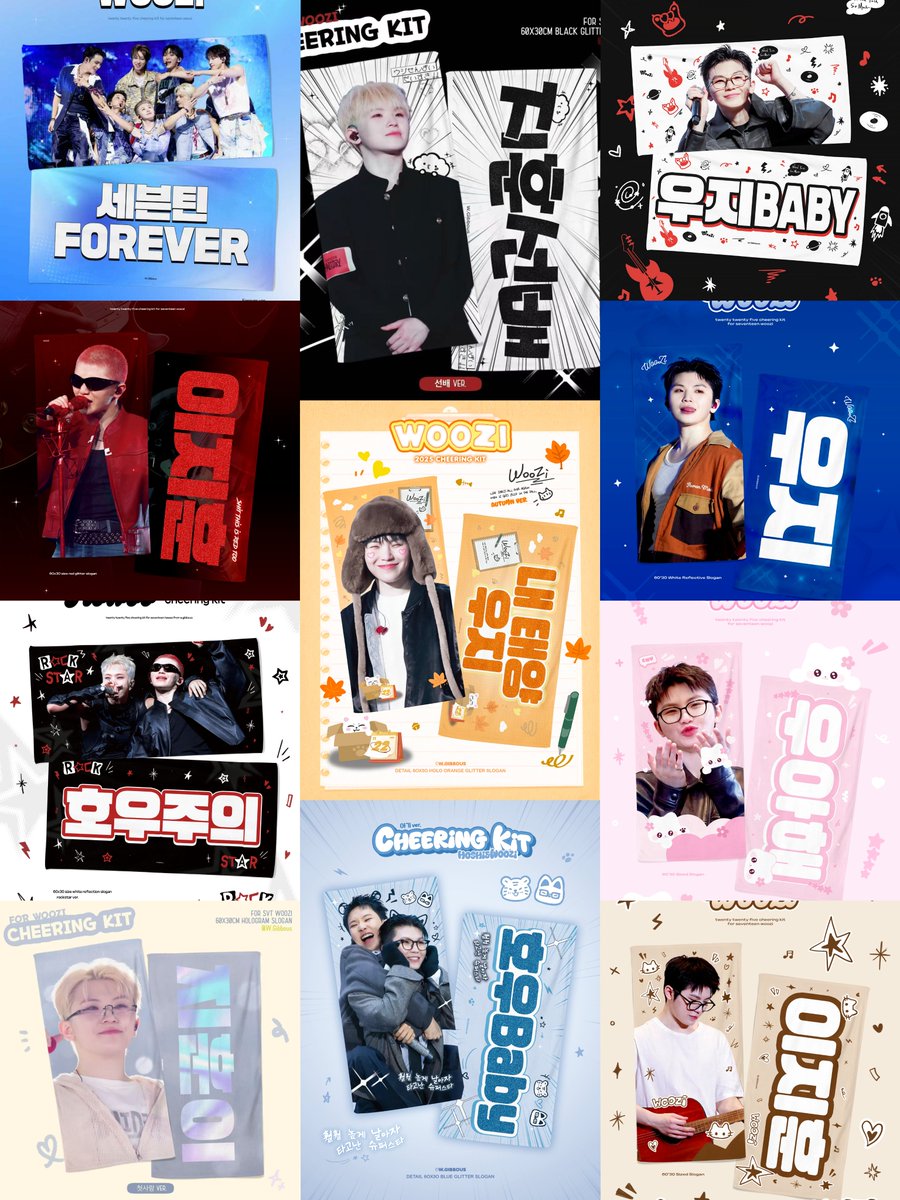 인천앙콘 / 배송 Cheering kit for WOOZI

슬로건 / 우치와 앙콘 픽업 / 배송
🚩~ 3.22 KST
bit.ly/NewEncore_WGib…

25년 생카 재고 굿즈도 같이 1+1로 판매합니다
기한 없이 소진 때까지~
bit.ly/2025WooziBirth…

🧡RT추첨 두 분께 슬로건를 보내드려요

상세는 각자 링크에 참고하세요
문의없이