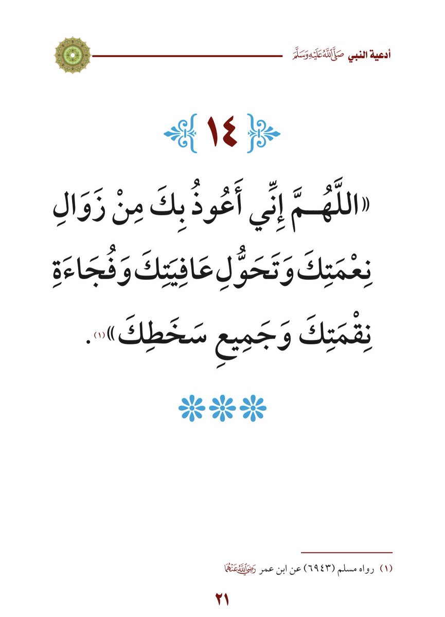 |~ فهد التميمي tweet media