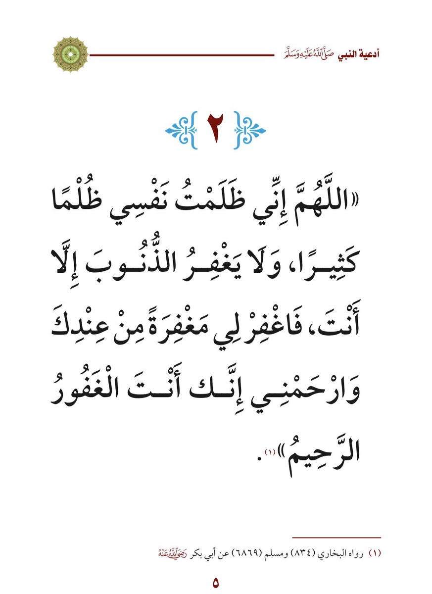 |~ فهد التميمي tweet media