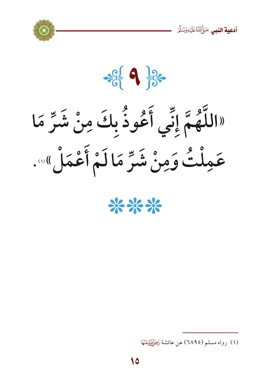 |~ فهد التميمي tweet media