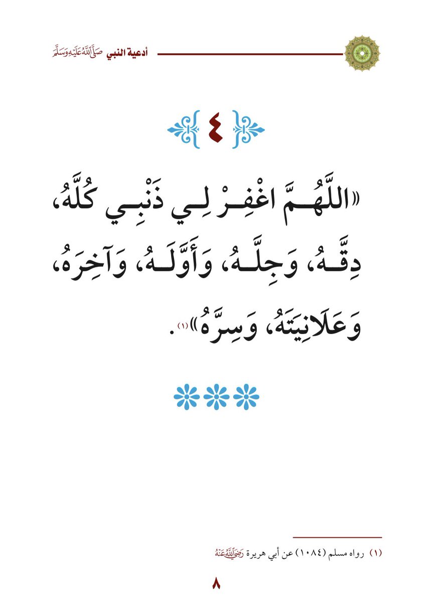 |~ فهد التميمي tweet media