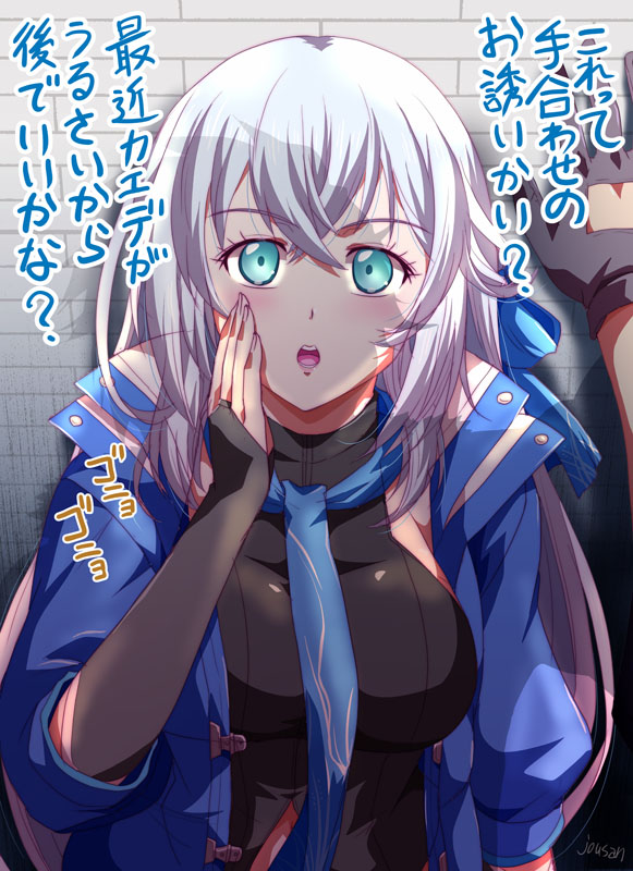 じょうさん tweet media