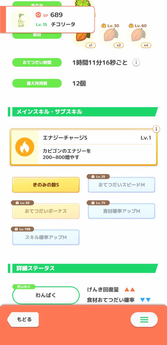 youmay91's tweet photo. びっくりした
おてきのチコリータが来たのかと思った https://t.co/LsBxh2hhFx