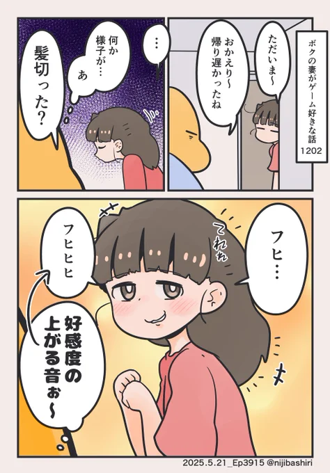 てんてれれれれん! 