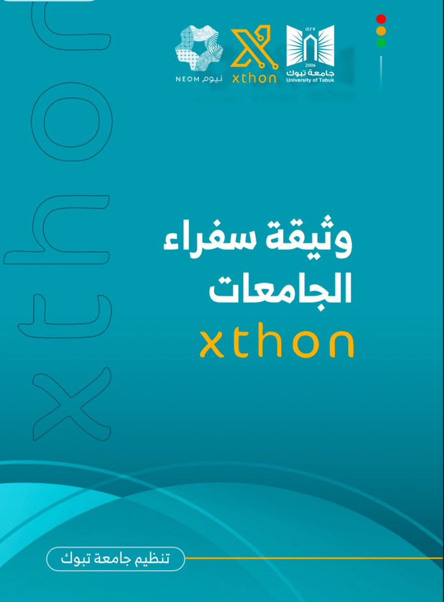 Sali Al-harbi | سالي الحربي🇸🇦🇸🇾 tweet media