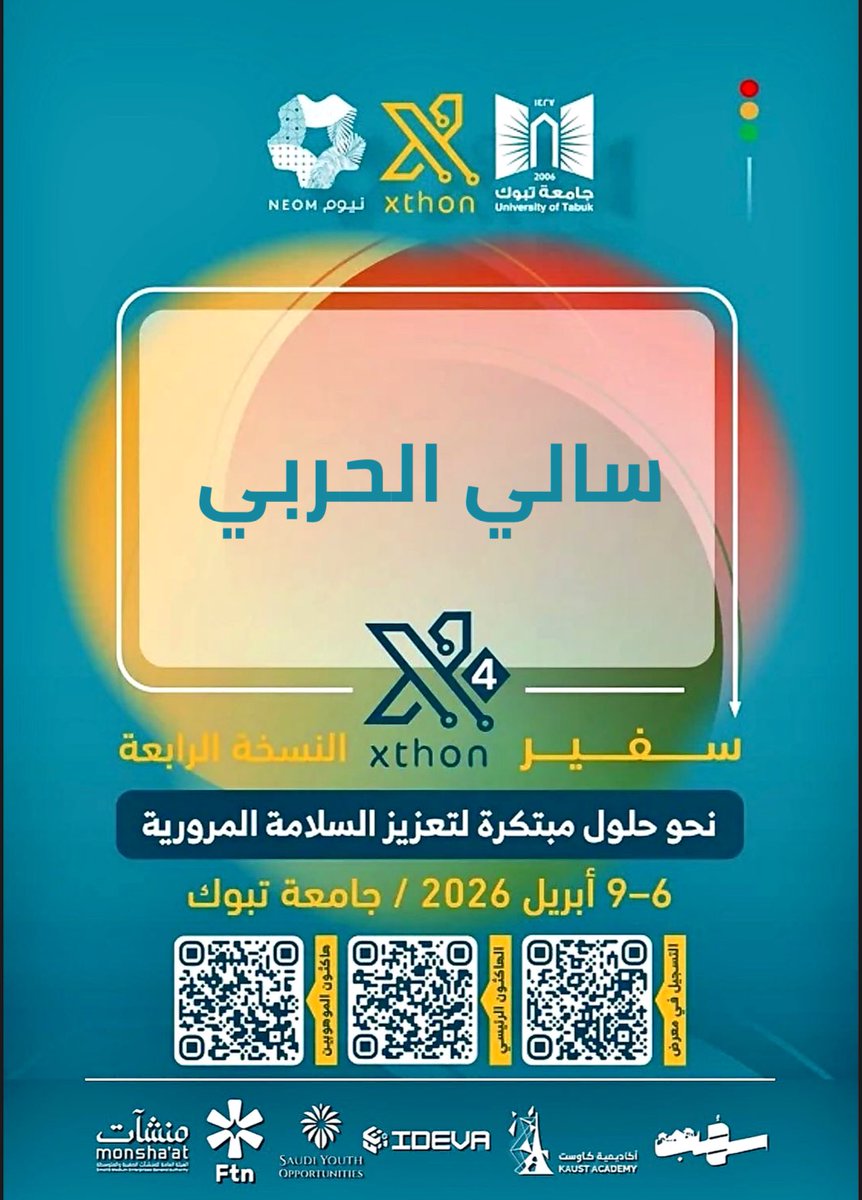 Sali Al-harbi | سالي الحربي🇸🇦🇸🇾 tweet media