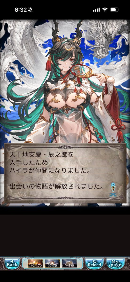 s_nova324's tweet photo. 唯一持って無かったハイラゲットで
グラブル　完 https://t.co/OYwYg4n8xf