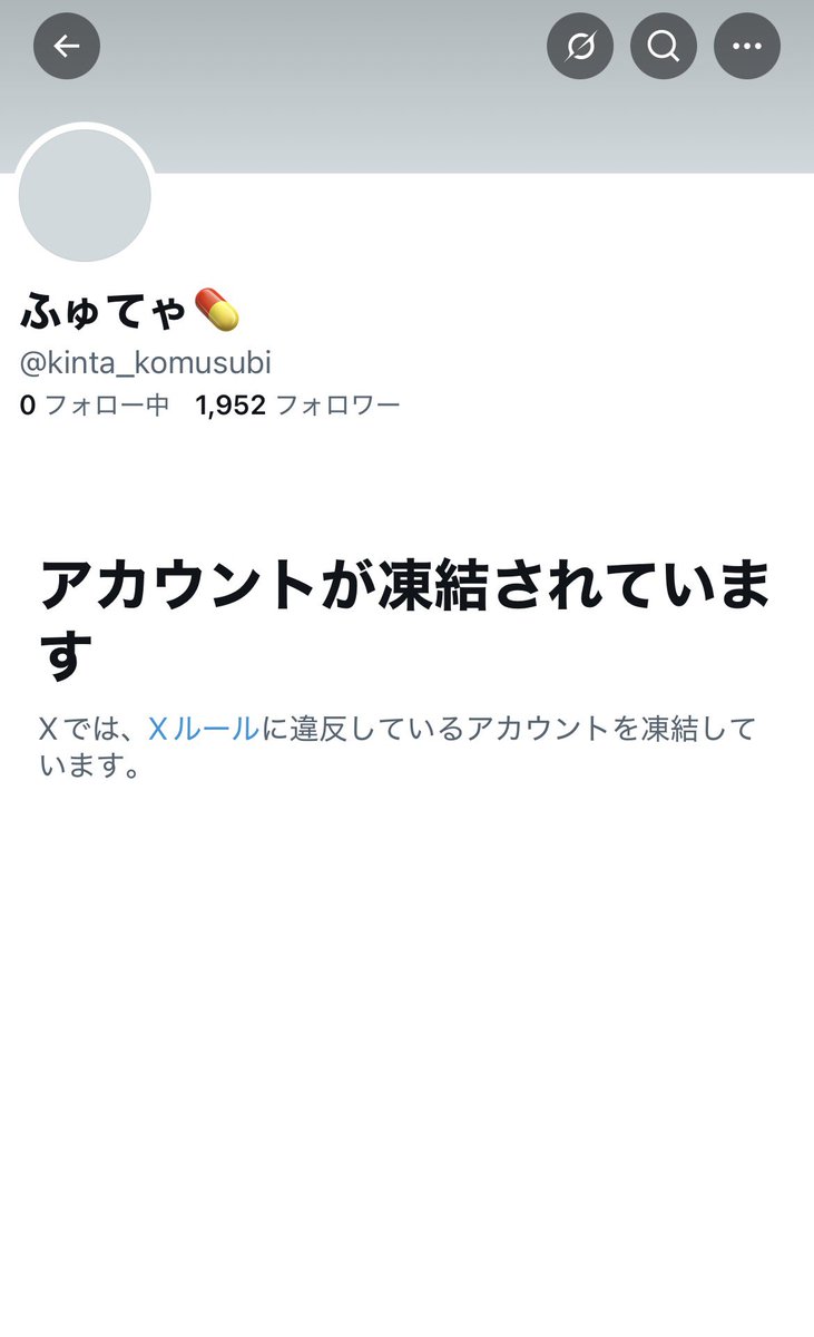 ツナ缶 tweet media