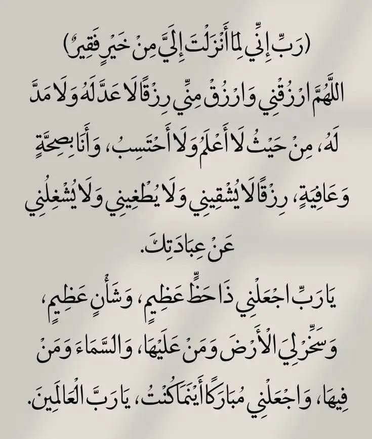 اللهمَّ صلِّ وسلم على نبينا محمدﷺ tweet media