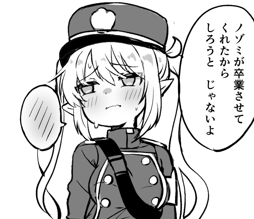 ノゾミありがとう 