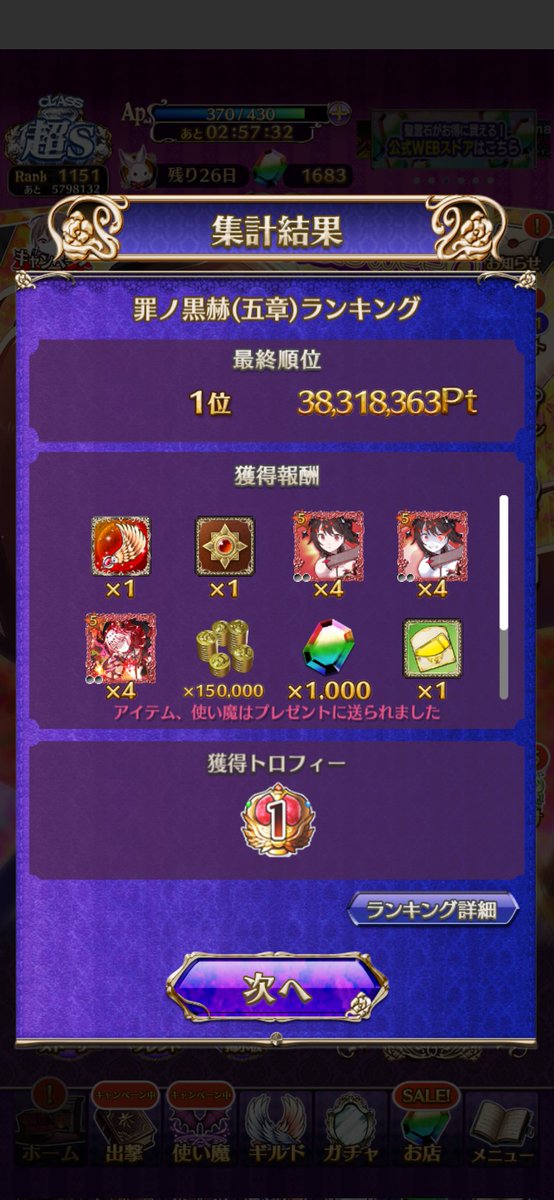 Waver_53_134's tweet photo. イベントお疲れ様でした。 https://t.co/3xBJfWx1xw