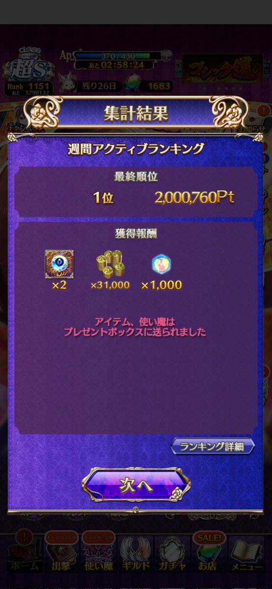 Waver_53_134's tweet photo. イベントお疲れ様でした。 https://t.co/3xBJfWx1xw