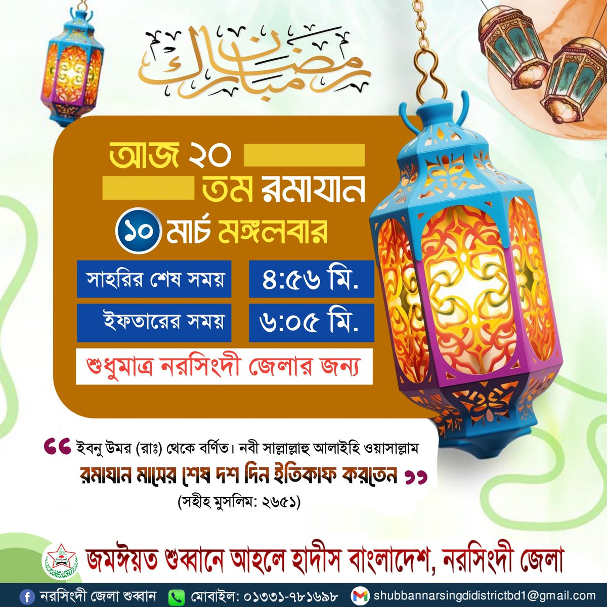 amanullah243540's tweet photo. https://t.co/o8oPjOlB3u
