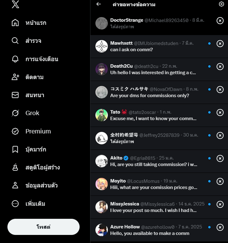 Fluffy2Sphere (Commission Open) tweet media