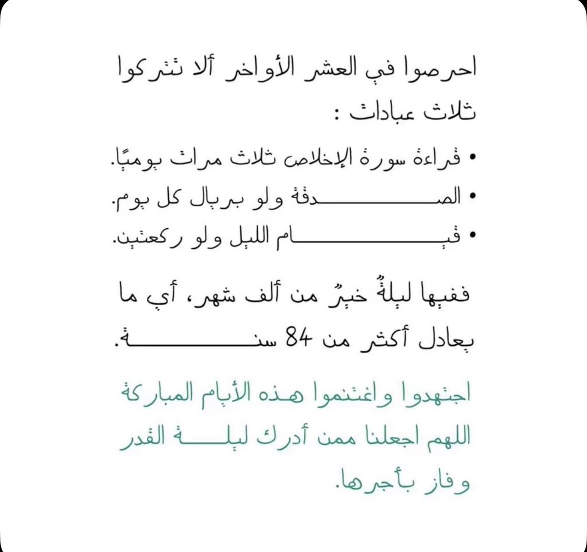 ? tweet media
