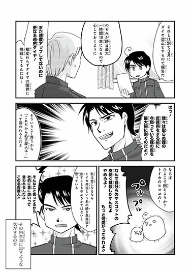 世界に誇るドル箱路線・東海道新幹線と唯一直通運転する山陽新幹線--。今日はその東海道・山陽新幹線の全通記念日!王者に振り回される延伸路線のような扱いでも、大事なパートナー(多分!)そんなふたりのエピソードをご紹介! #青春鉄道 #東海道・山陽新幹線全通記念日