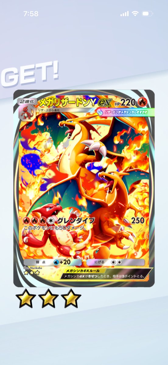 🐱ねこの娘すぃです🐱ポケポケ用 tweet media