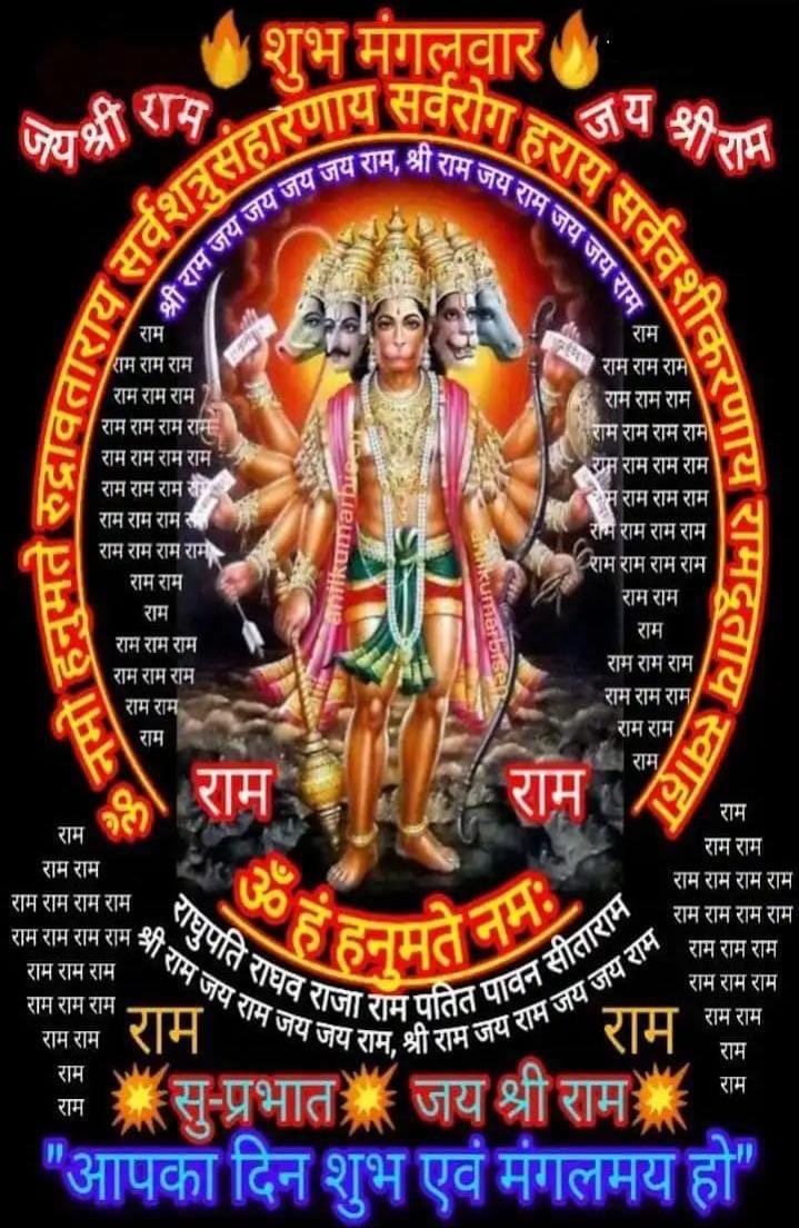 Upendra Tiwari(राष्ट्र हित सर्वोपरी) tweet media