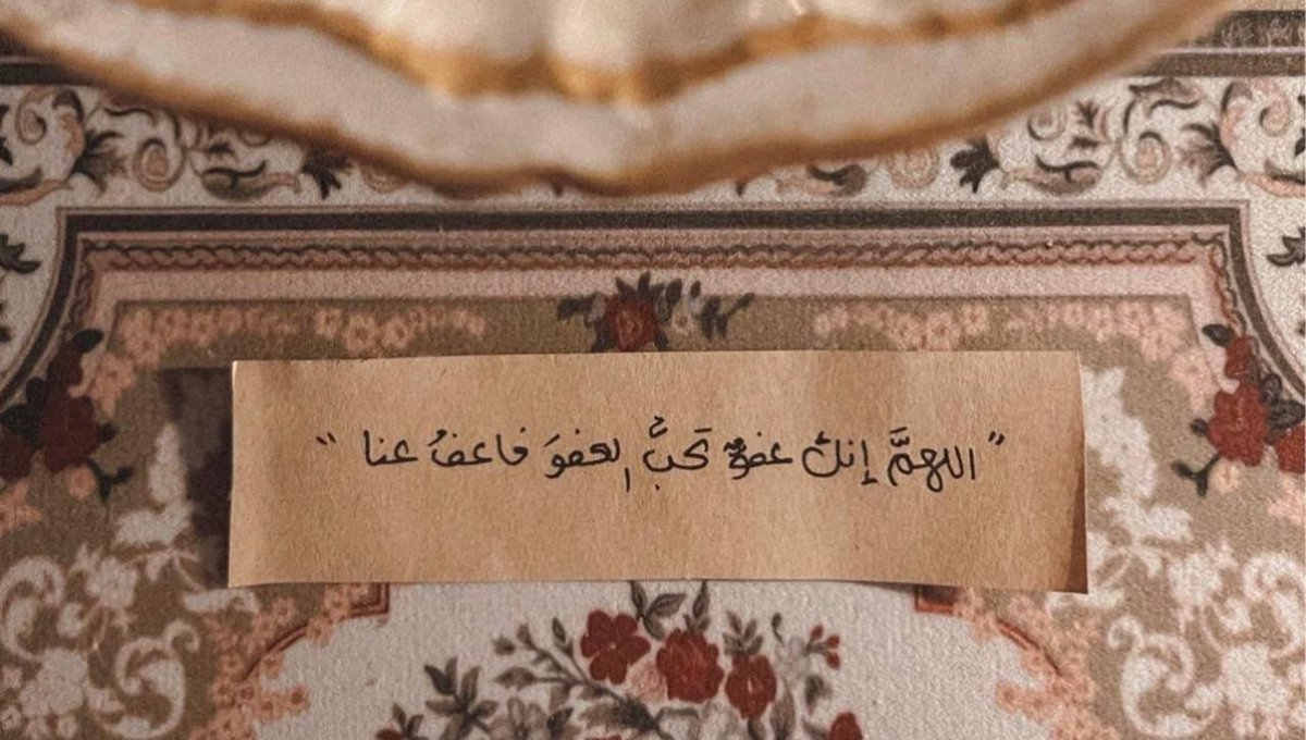 نفَح بآريَس tweet media