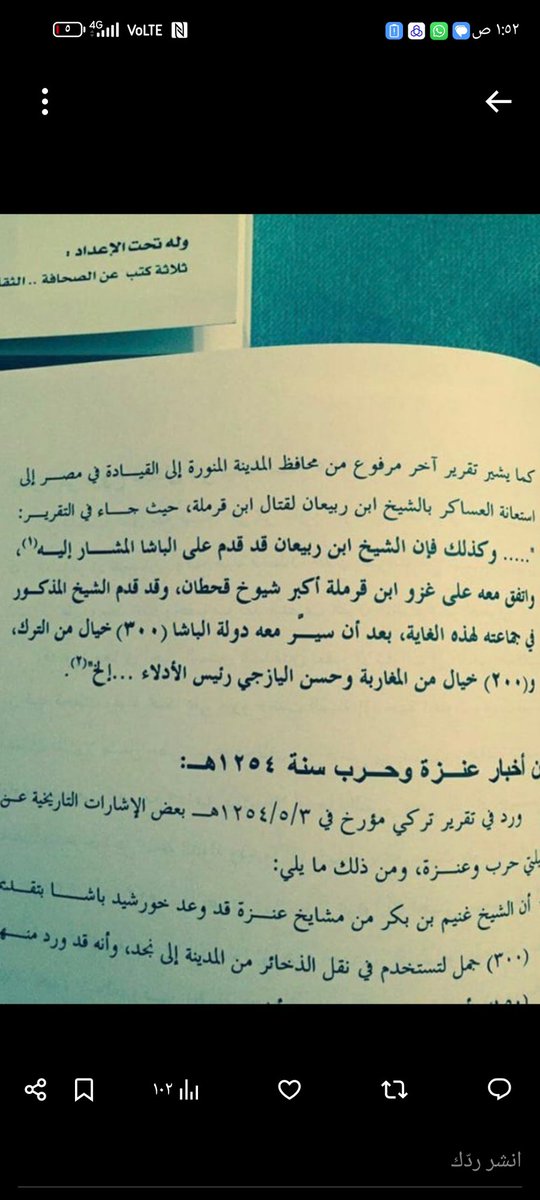 الـصـاممل ء tweet media