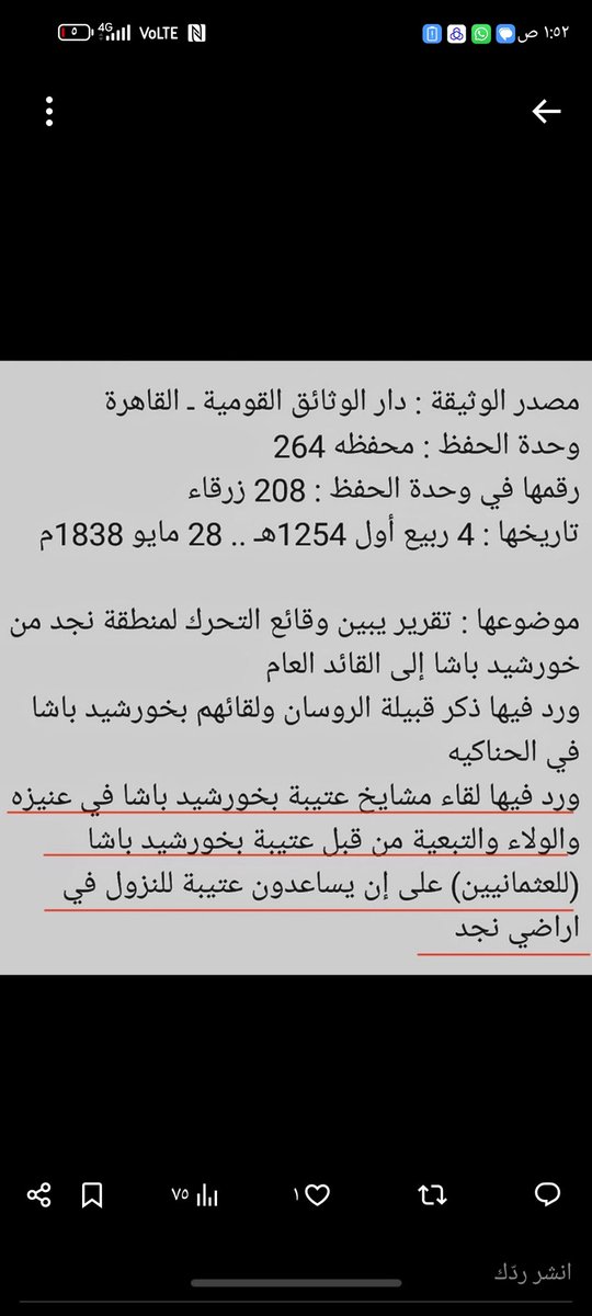الـصـاممل ء tweet media