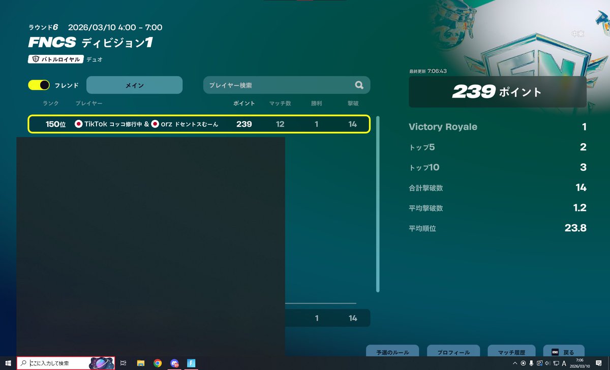 vor コッコ修行中 tweet media