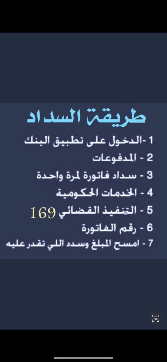 عبدالوهاب tweet media