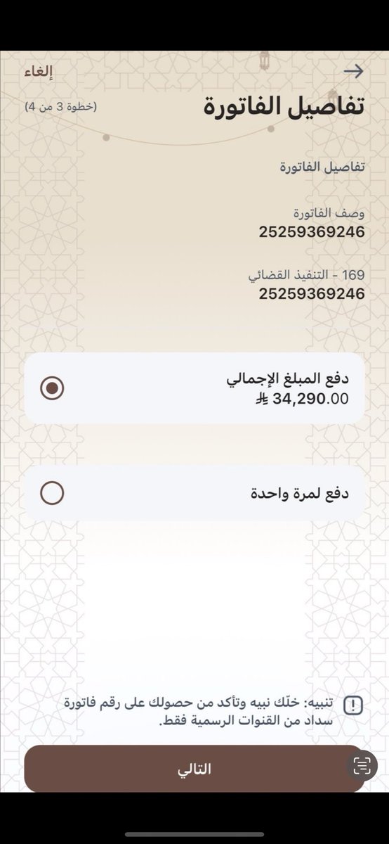 عبدالوهاب tweet media