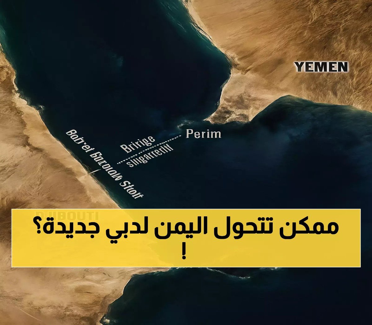 توج TOG tweet media